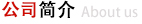 大冶市旺盛选矿设备有限公司