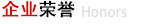 大冶市旺盛选矿设备有限公司