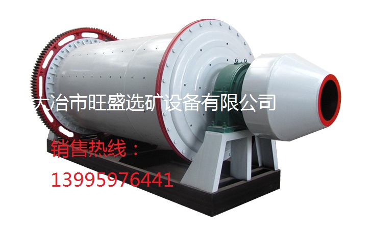 Lattice ball mill