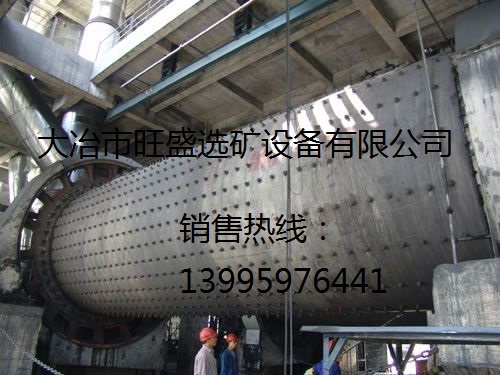 Cement ball mill