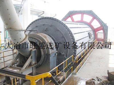 Steel slag ball mill