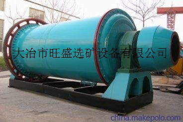 High alumina underboarding ball mill