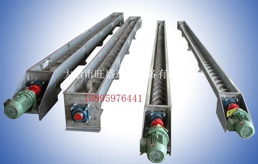 Screw conveyer