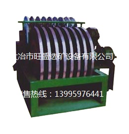 Disk type tailings recycling machine