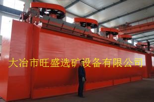 XCF type flotation machine