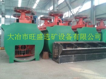 KYF type flotation machine