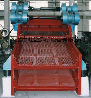 ZKX series linear vibrating screen