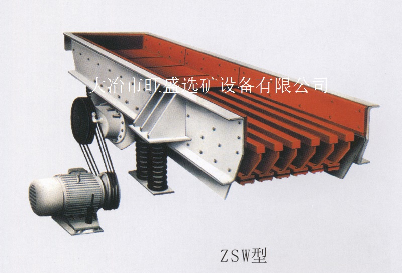 ZSW vibrator feeder