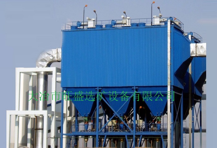 Bag-type dust collector