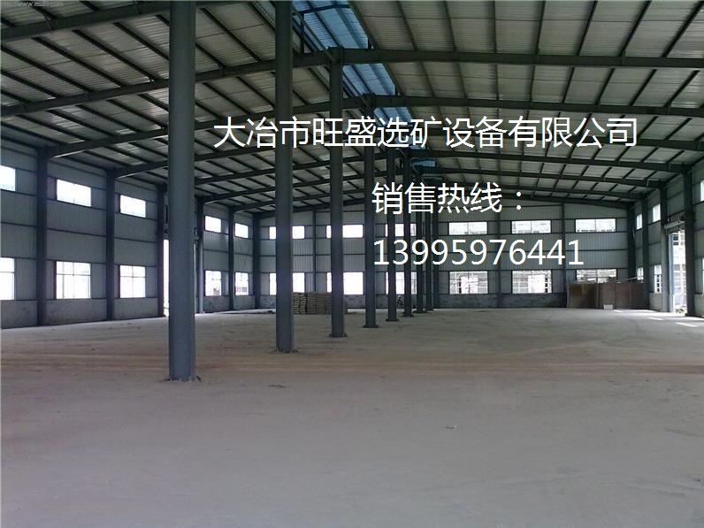 Light steel structure factory